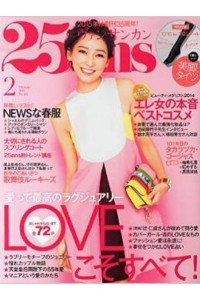 25Ans Magazine