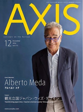 Axis Magazine Subscription