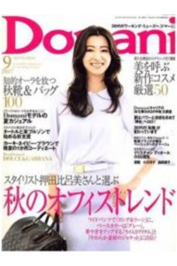 Domani Magazine