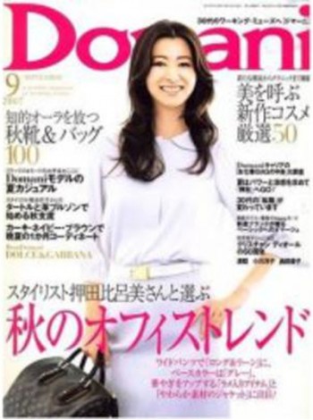 Domani Magazine Subscription