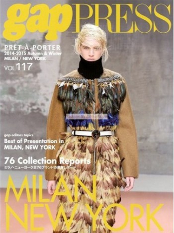 Gap Press Milan / New York Magazine Subscription