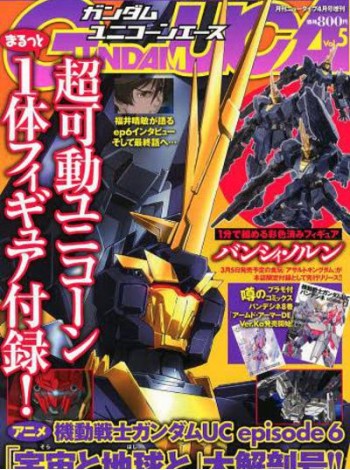 Gundam Ace Magazine Subscription