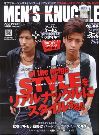 Men's Knuckle Magazine Subscription