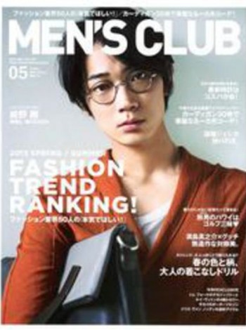 Men's Club Magazine Subscription