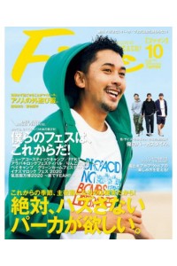 Fine (Japan) Magazine