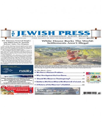 Jewish Press Magazine Subscription