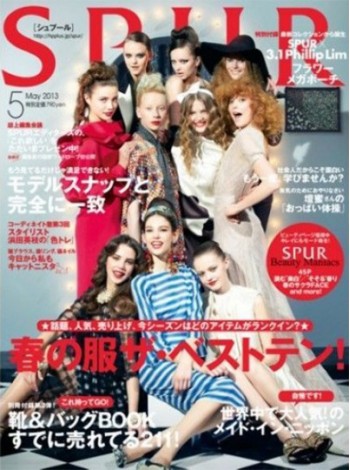 Spur Japan Magazine Subscription