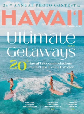 Hawaii Magazine Subscription