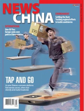 News China Magazine Subscription