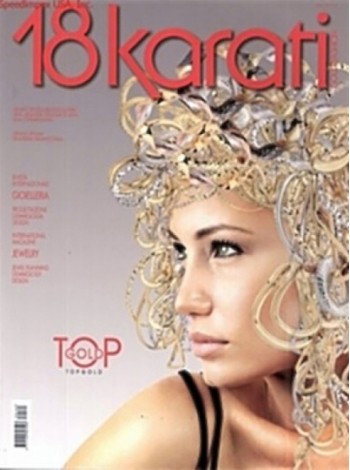 18 Karati Gold & Fashion Magazine Subscription