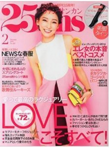 25Ans Magazine
