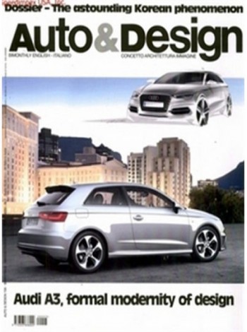 Auto & Design Magazine Subscription