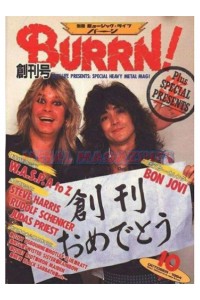 Burrn Magazine