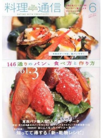 Byori Tsushin Magazine Subscription