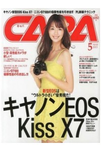 Capa Magazine
