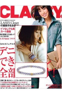 Classy Magazine