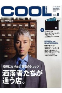 Cool Trans Magazine
