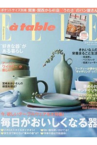 Elle A Table Magazine