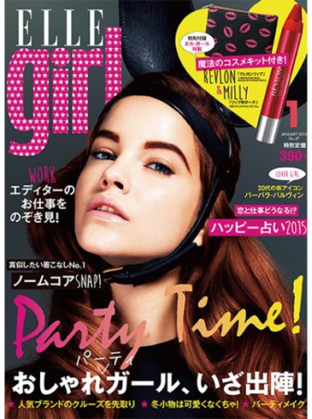Elle Girl (Japan) Magazine Subscription