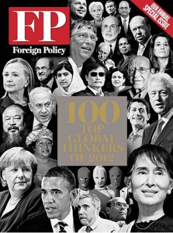 Foreign Policy Magazine Subscription