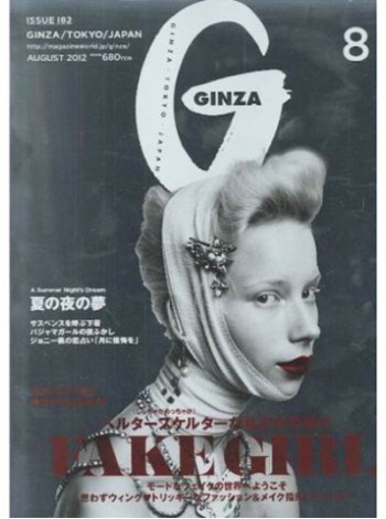 Ginza Magazine Subscription