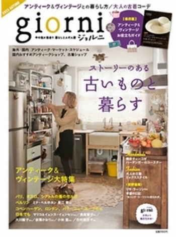 Giorni Magazine Subscription