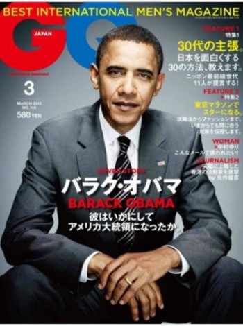 GQ Japan Magazine Subscription