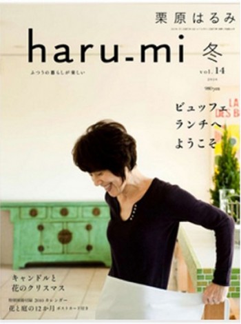 Harumi Magazine Subscription