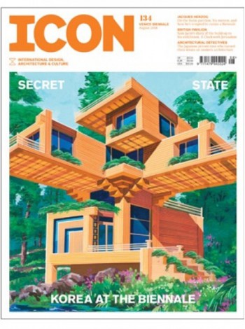 Icon-UK Magazine Subscription