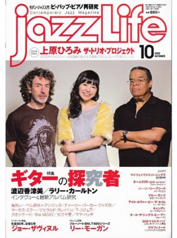 Jazz Life Magazine Subscription