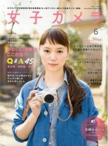 Joshi Camera Magazine Subscription