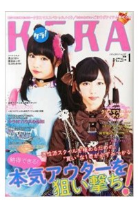 Kera Magazine