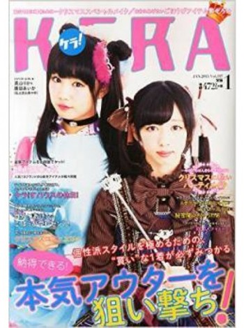 Kera Magazine Subscription
