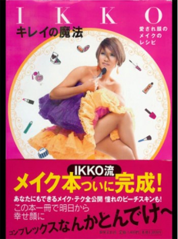 Kireino Mahou Magazine Subscription