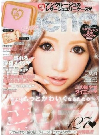 Koakuma Ageha Magazine Subscription