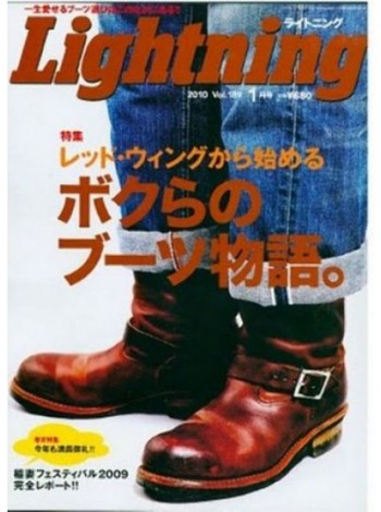 Lightning Magazine Subscription