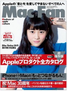 Mac Fan Magazine