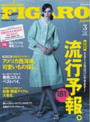 Madame Figaro Japan Magazine Subscription