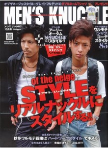 Men's Knuckle Magazine