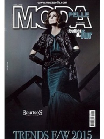 Moda Pelle Fur & Leather Garments (Italy) Magazine Subscription