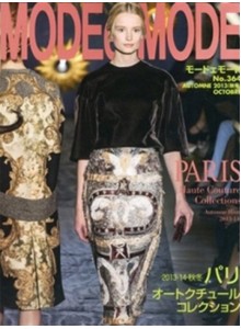 Mode Et Mode (Japan) Magazine