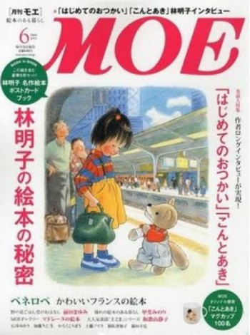 Moe Magazine Subscription
