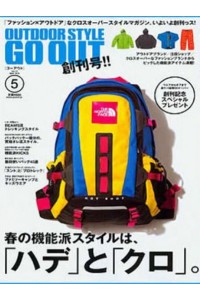 Outdoor Style Go Out Magazine