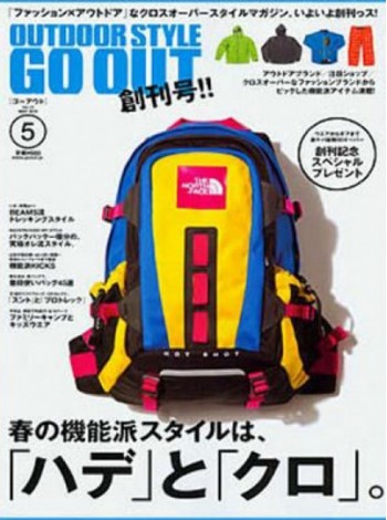 Outdoor Style Go Out Magazine Subscription