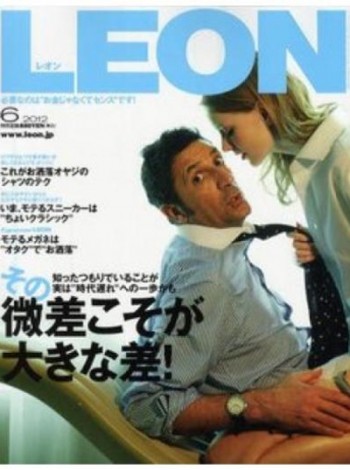 Leon Magazine Subscription