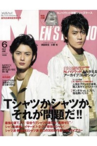 Men's Non No Japan Magazine