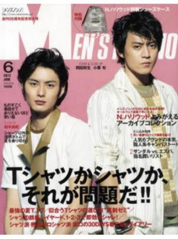 Men's Non No Japan Magazine Subscription