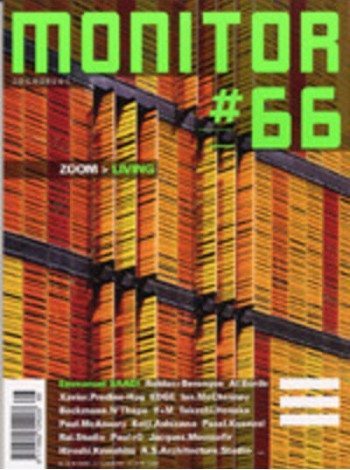 Monitor Magazine Subscription