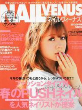 Nail Venus Magazine Subscription