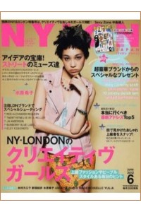 Nylon Japan Magazine